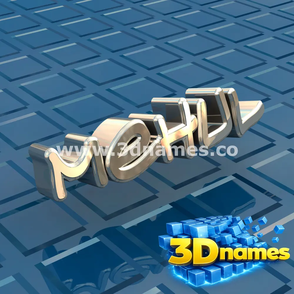 mehul in Blue Bling style - 3D name wallpaper