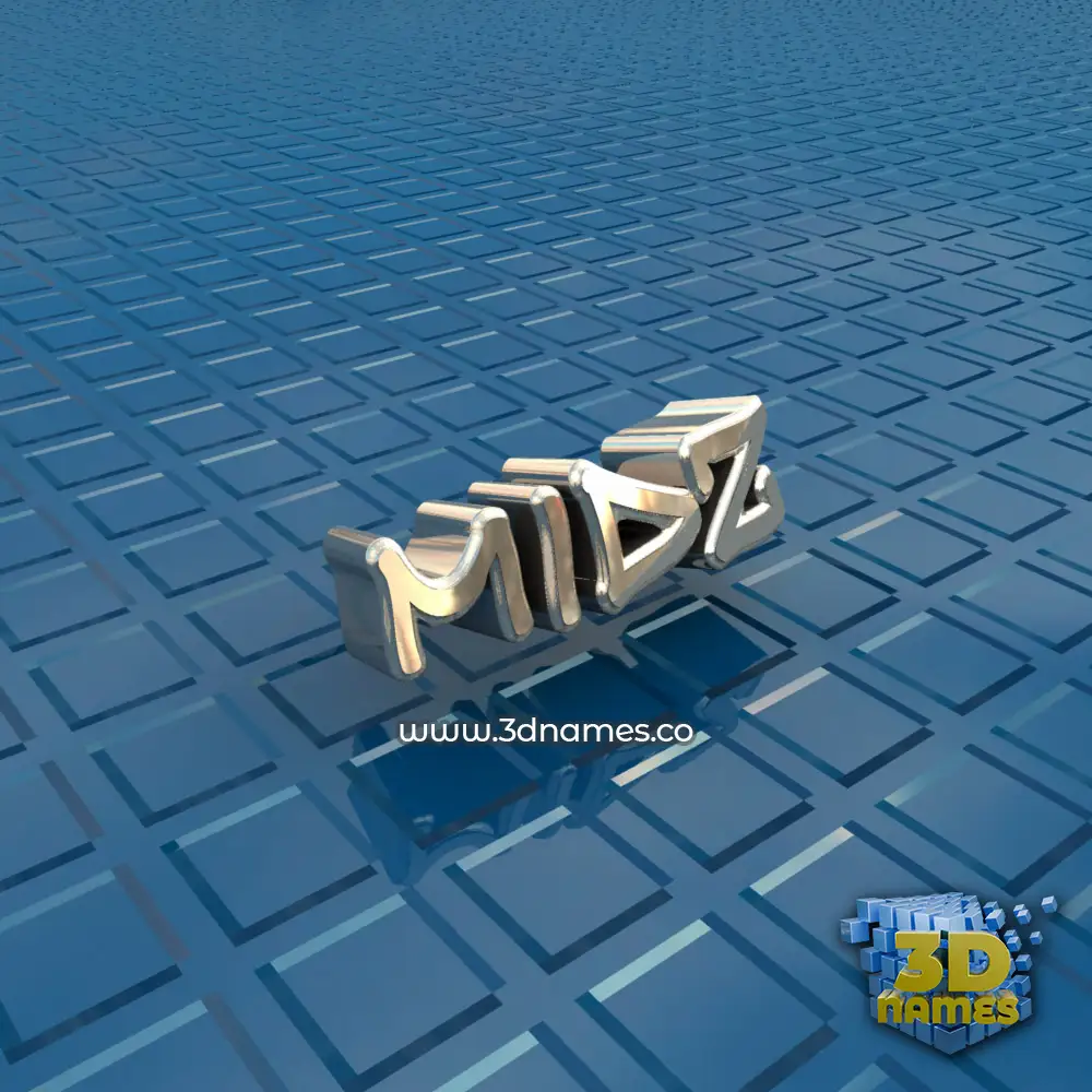 midz in Blue Bling style - 3D name wallpaper