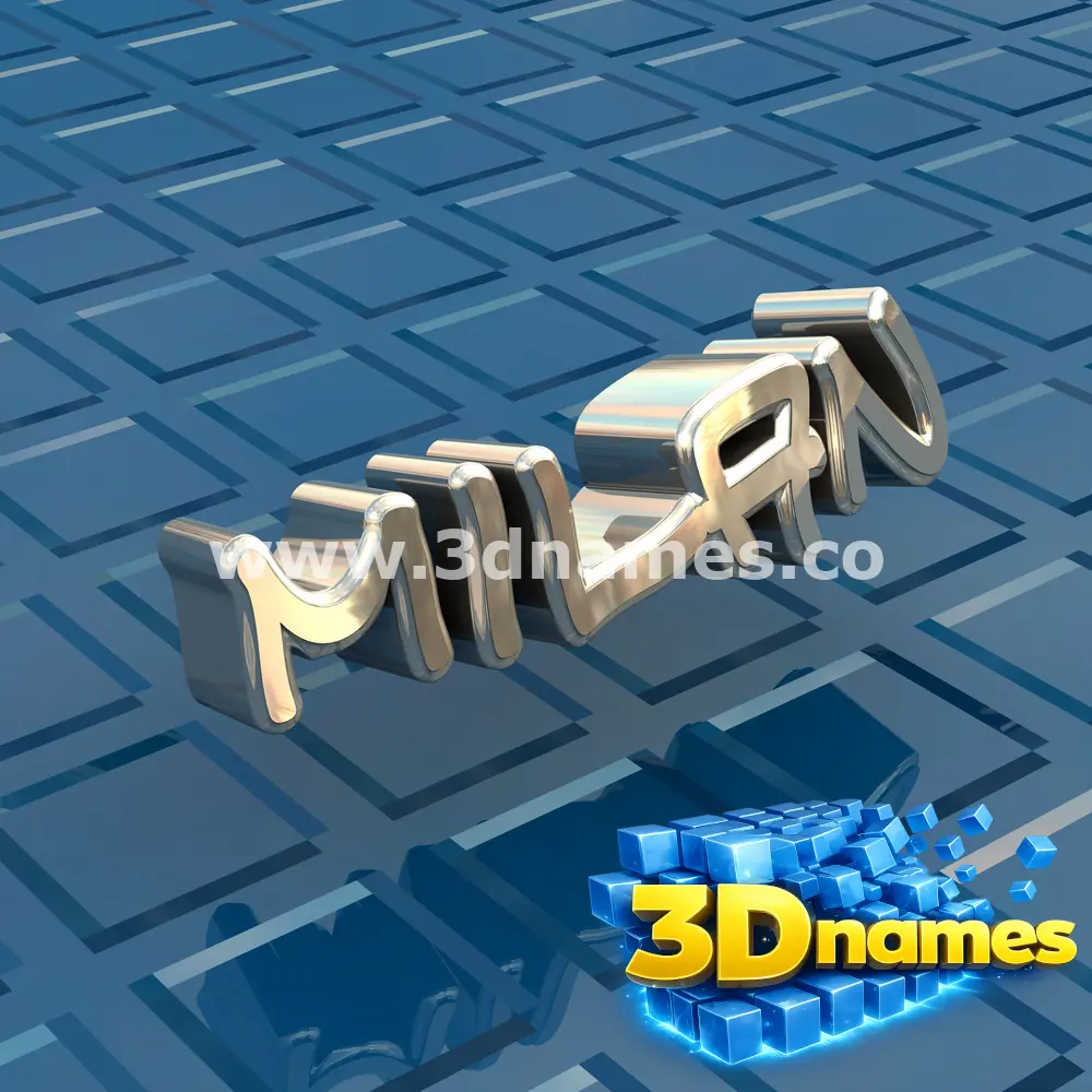 milan in Blue Bling style - 3D name wallpaper