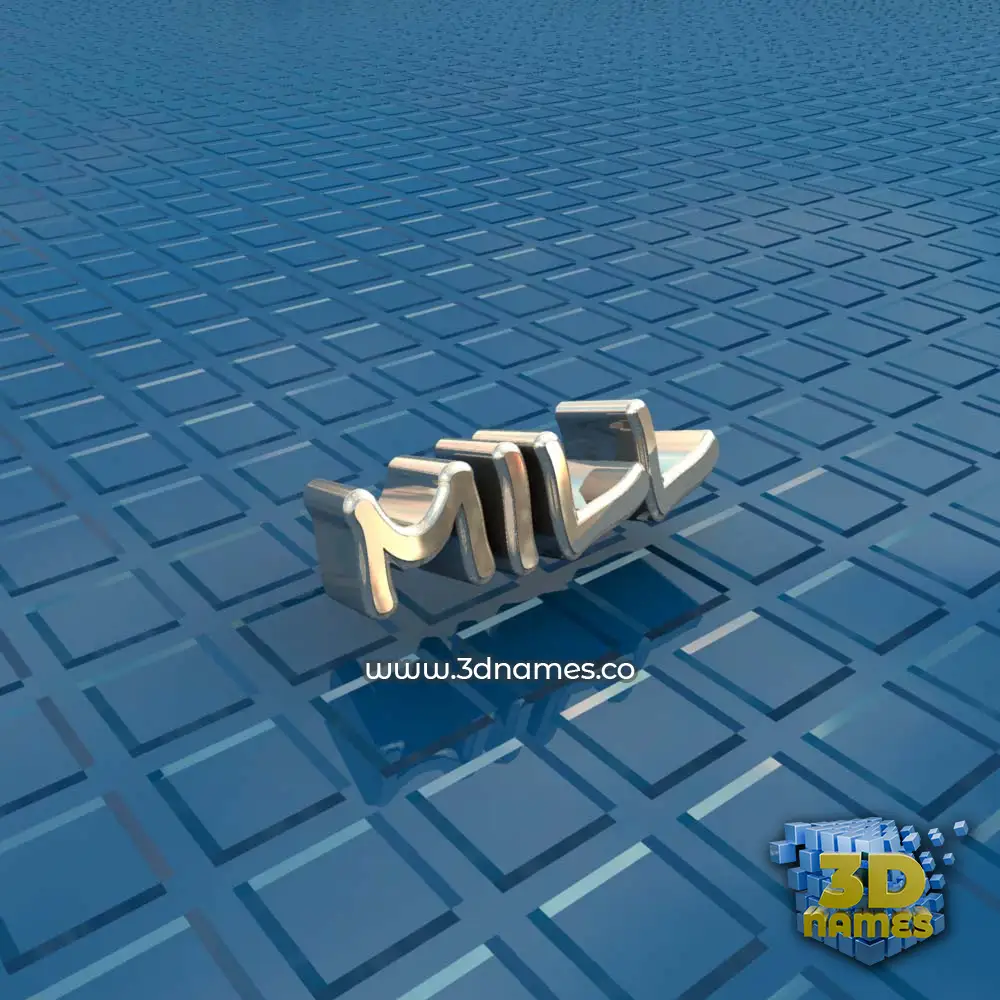 mill in Blue Bling style - 3D name wallpaper