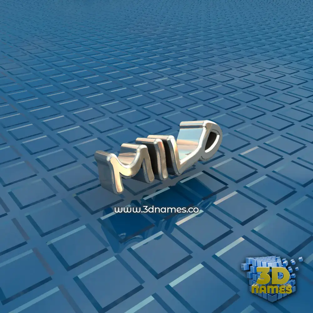 milo in Blue Bling style - 3D name wallpaper