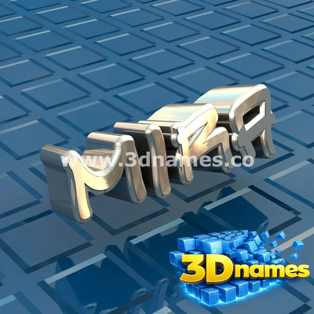 mira in Blue Bling style - 3D name wallpaper