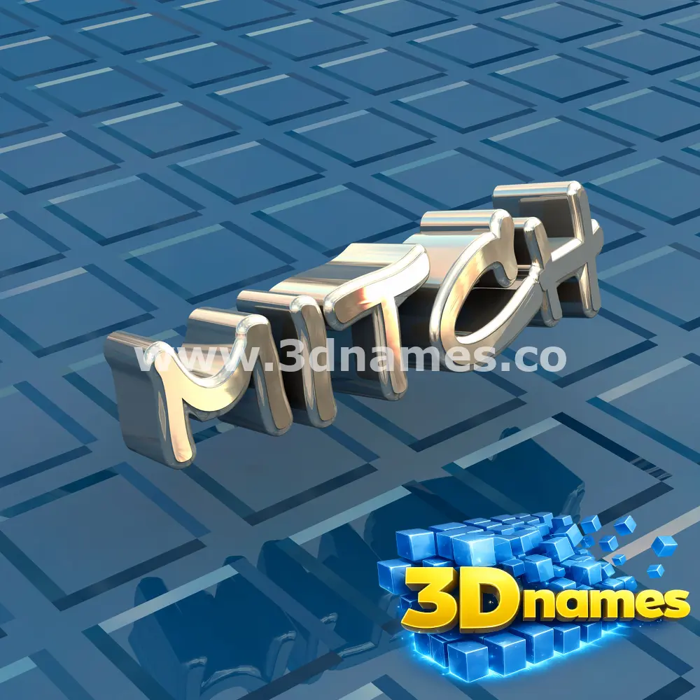 mitch in Blue Bling style - 3D name wallpaper