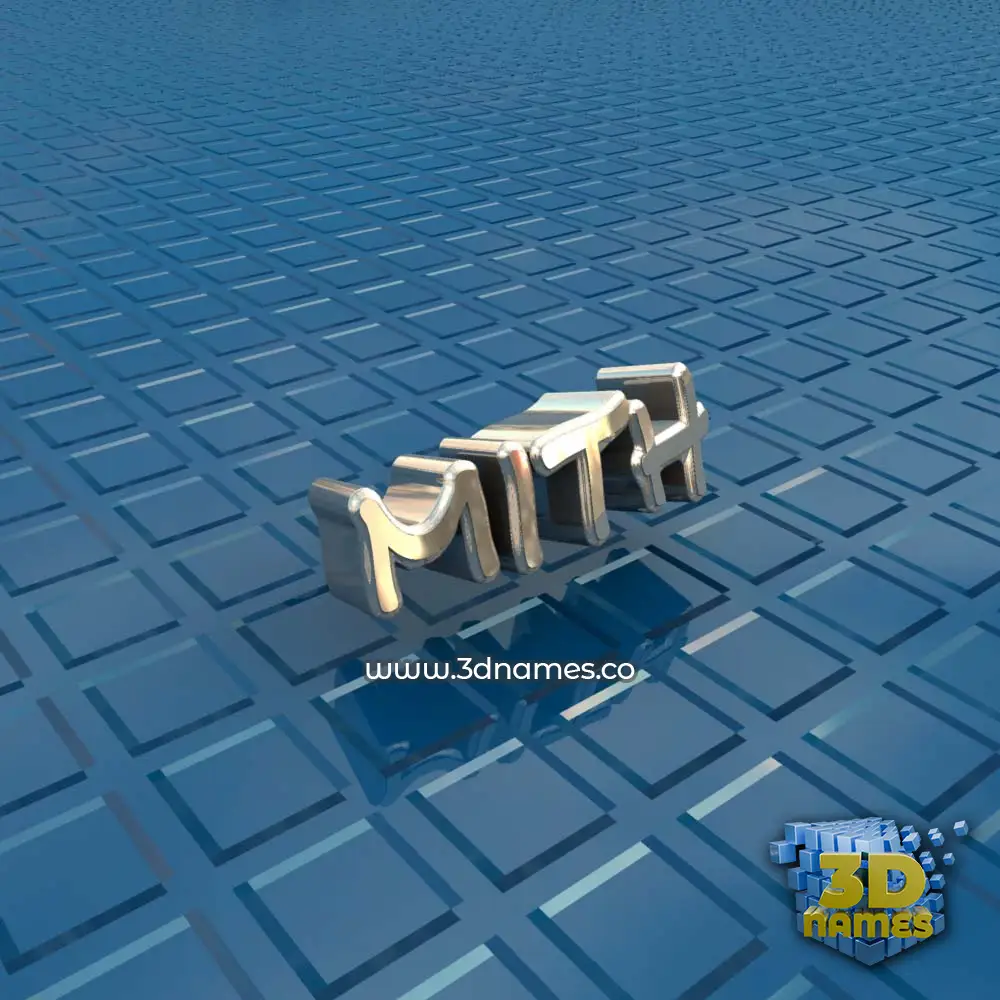 mith in Blue Bling style - 3D name wallpaper