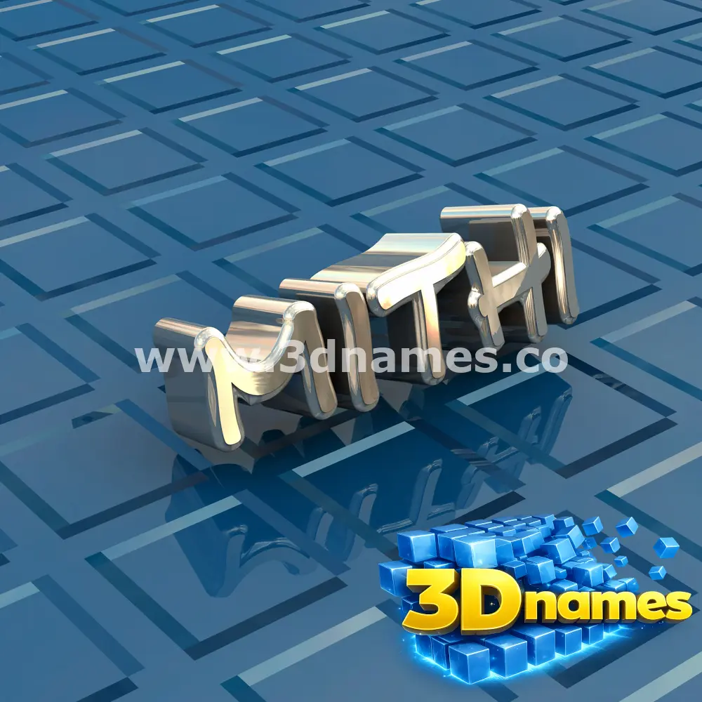 mithi in Blue Bling style - 3D name wallpaper