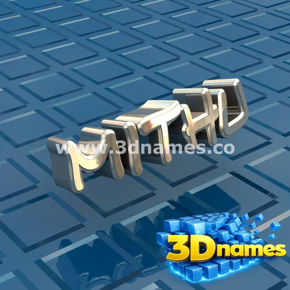 mithu in Blue Bling style - 3D name wallpaper