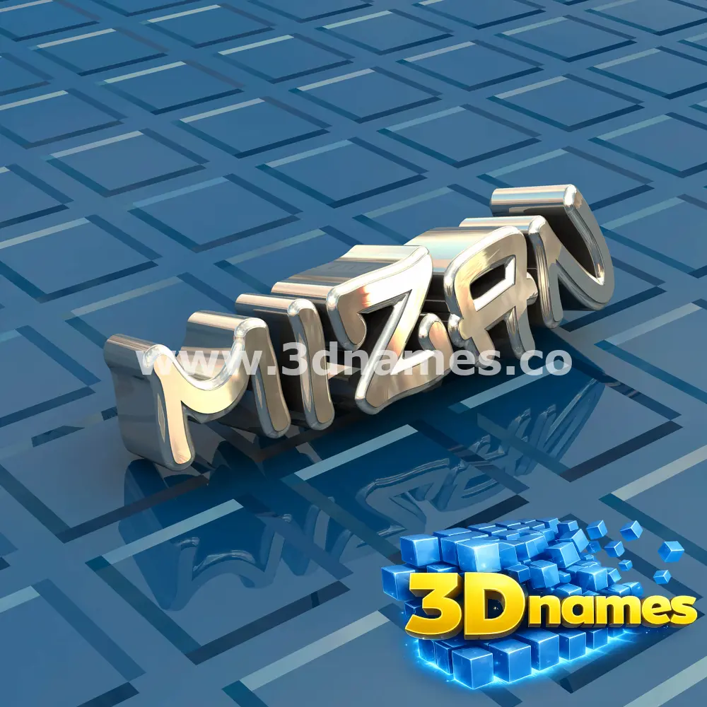 mizan in Blue Bling style - 3D name wallpaper