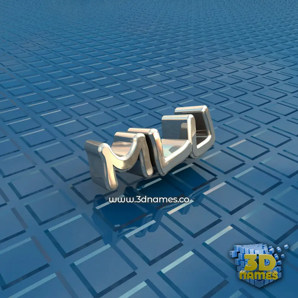 mlu in Blue Bling style - 3D name wallpaper