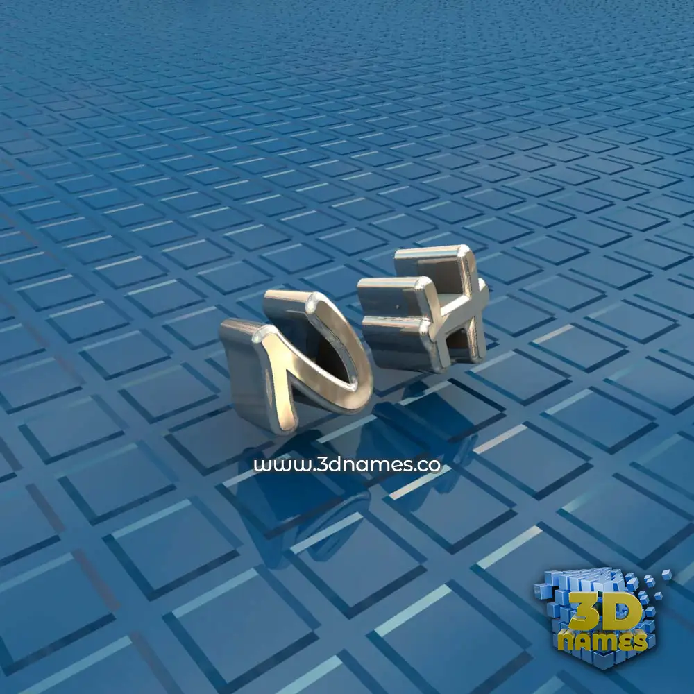 n h in Blue Bling style - 3D name wallpaper