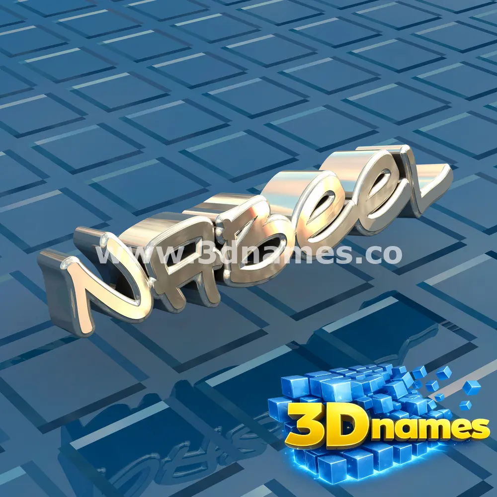 nabeel in Blue Bling style - 3D name wallpaper
