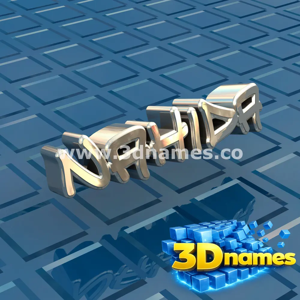 nahida in Blue Bling style - 3D name wallpaper