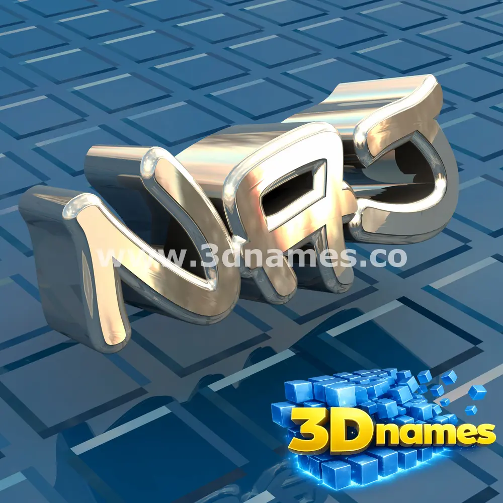 naj in Blue Bling style - 3D name wallpaper