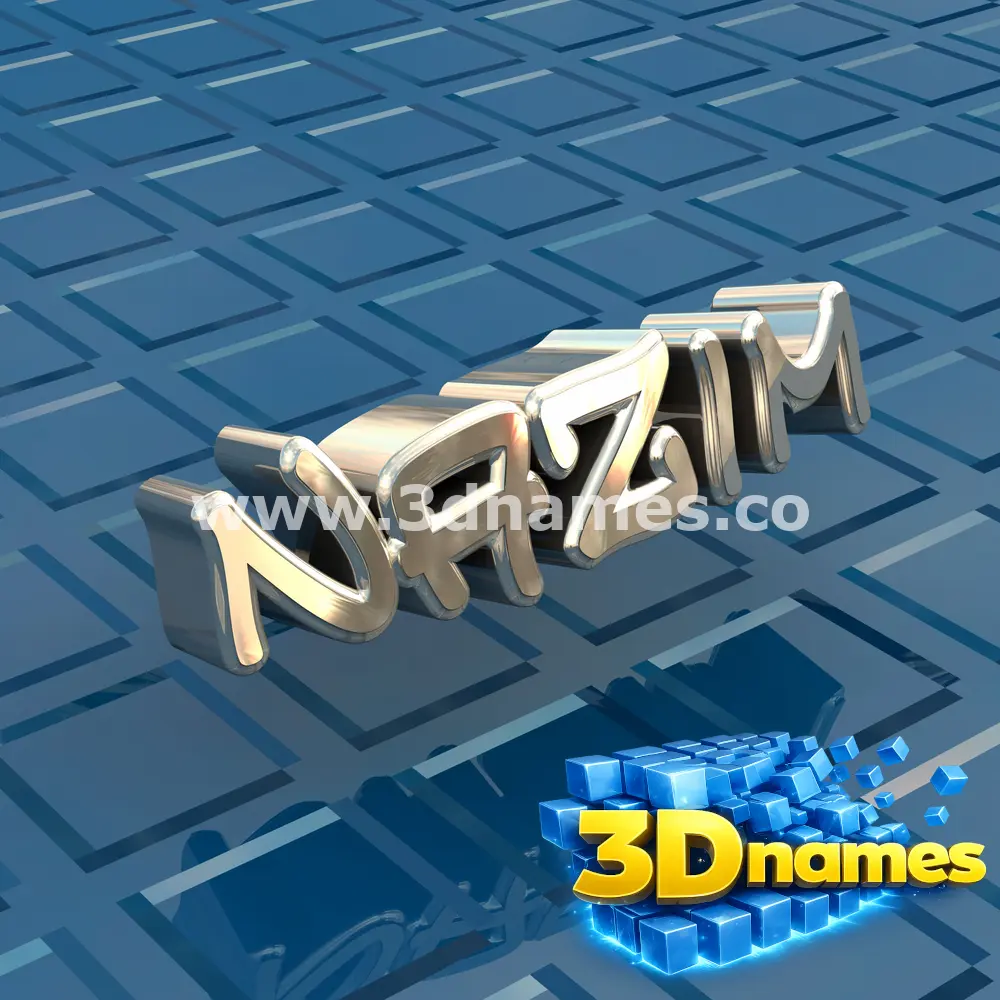 nazim in Blue Bling style - 3D name wallpaper