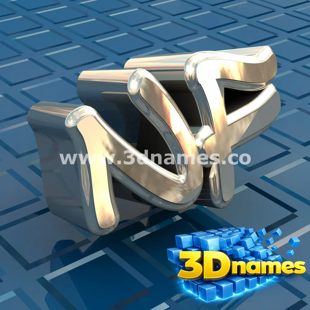 nf in Blue Bling style - 3D name wallpaper