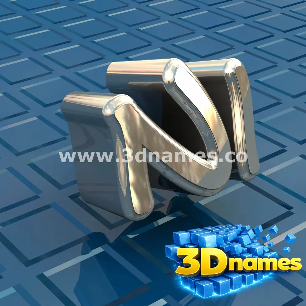 ni in Blue Bling style - 3D name wallpaper