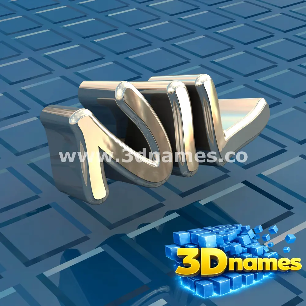 nil in Blue Bling style - 3D name wallpaper