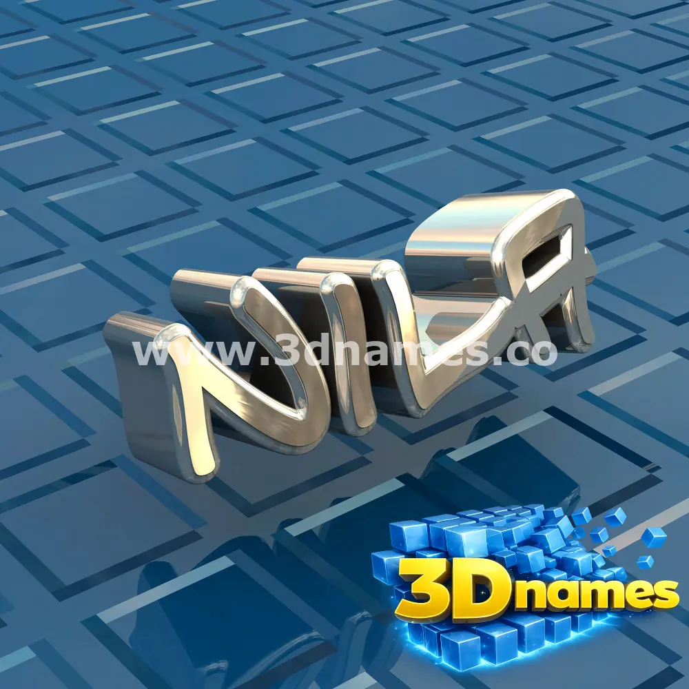 nila in Blue Bling style - 3D name wallpaper