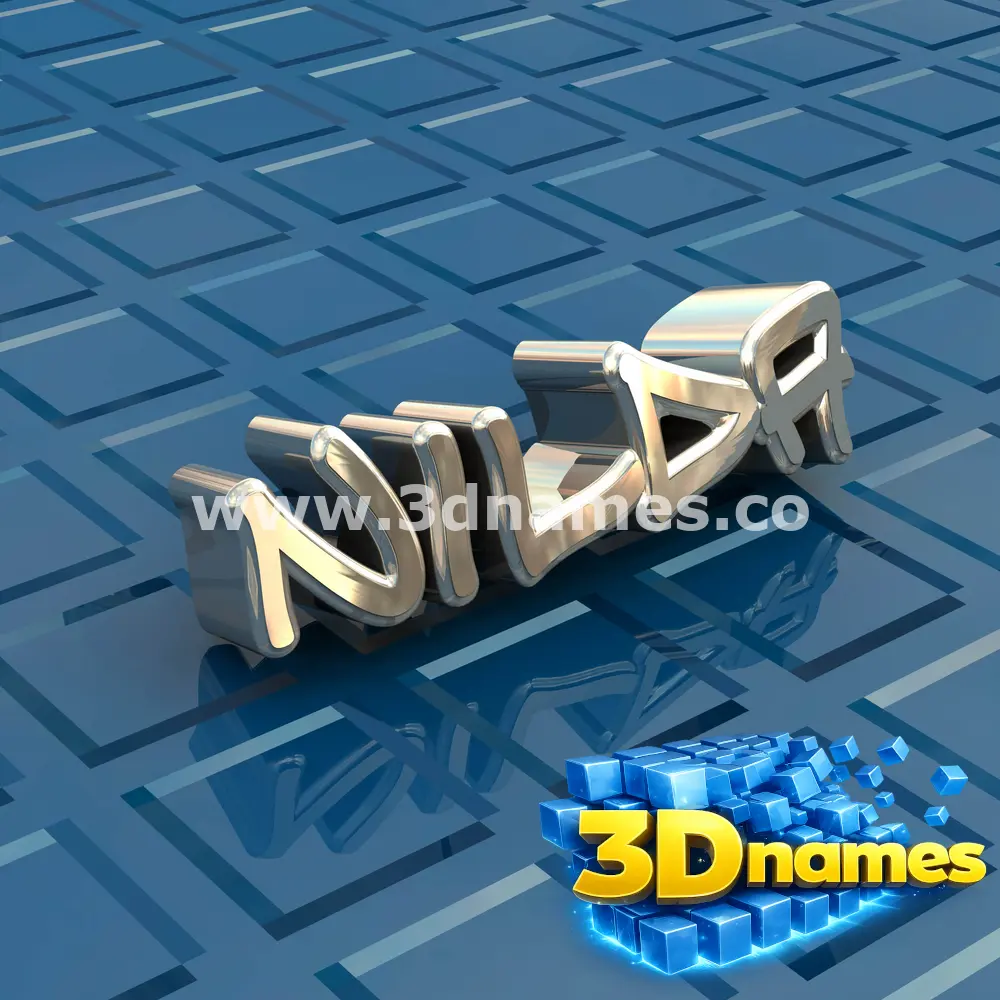 nilda in Blue Bling style - 3D name wallpaper