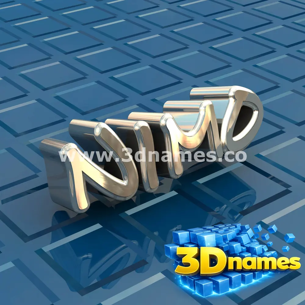 nimo in Blue Bling style - 3D name wallpaper