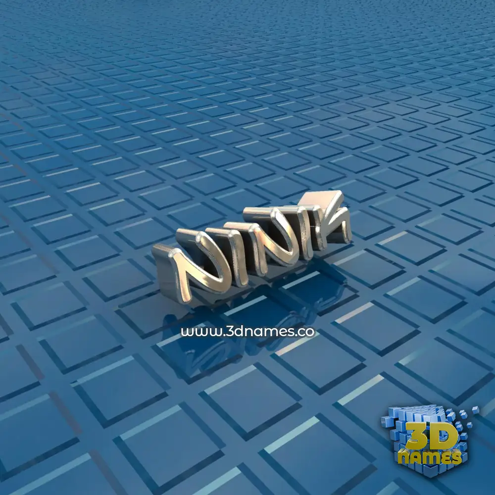 ninik in Blue Bling style - 3D name wallpaper