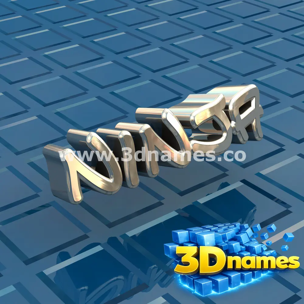 ninja in Blue Bling style - 3D name wallpaper