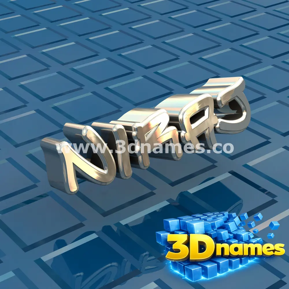 niraj in Blue Bling style - 3D name wallpaper