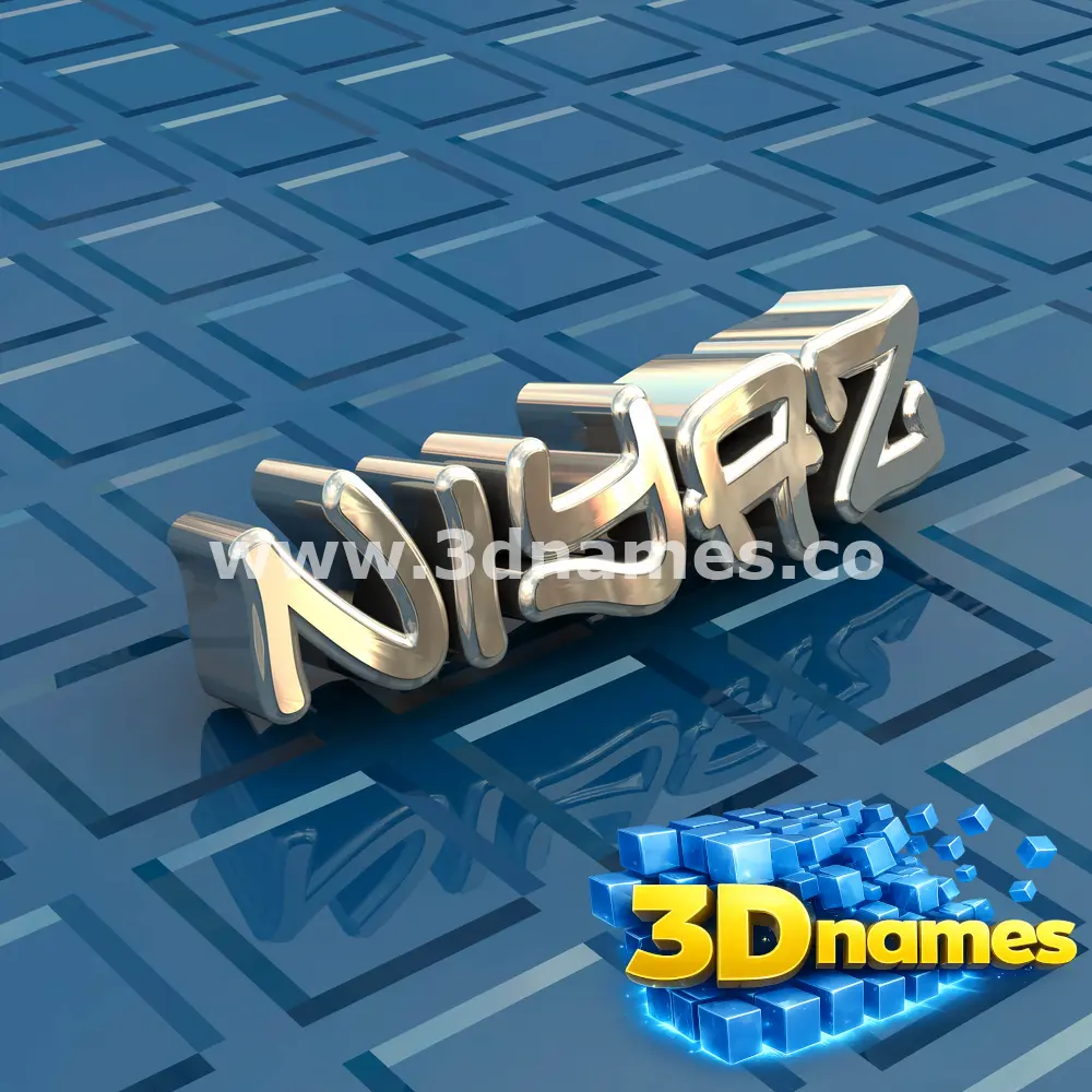 niyaz in Blue Bling style - 3D name wallpaper