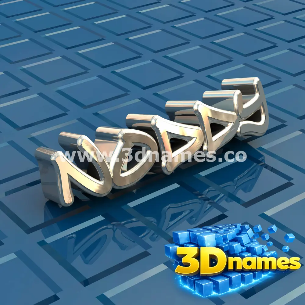 noddy in Blue Bling style - 3D name wallpaper