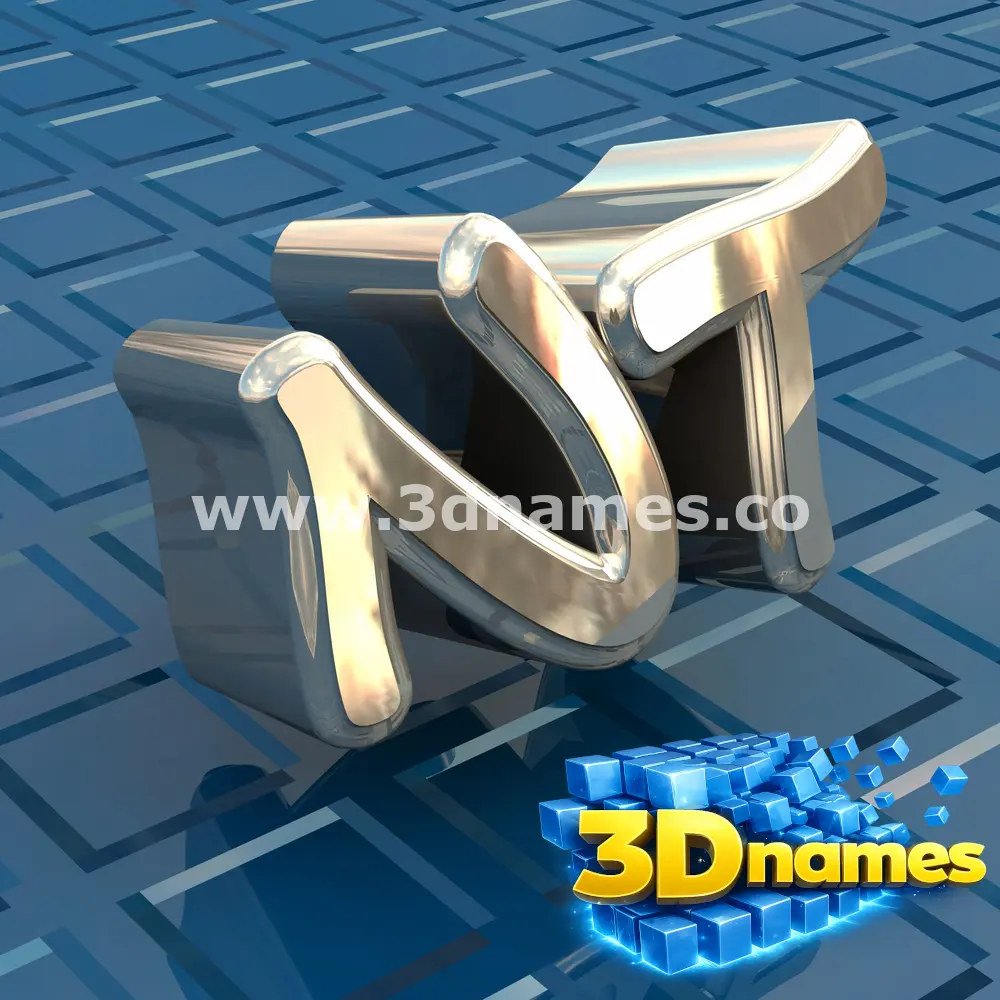 nt in Blue Bling style - 3D name wallpaper