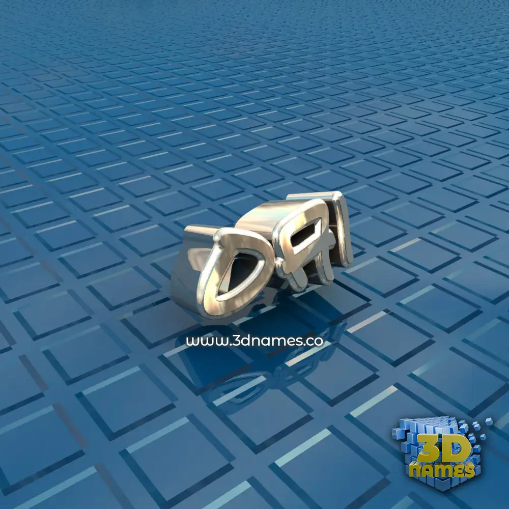 oai in Blue Bling style - 3D name wallpaper