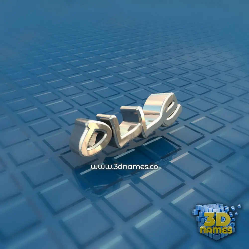 olle in Blue Bling style - 3D name wallpaper