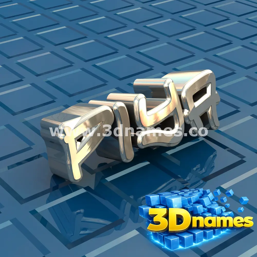 piya in Blue Bling style - 3D name wallpaper