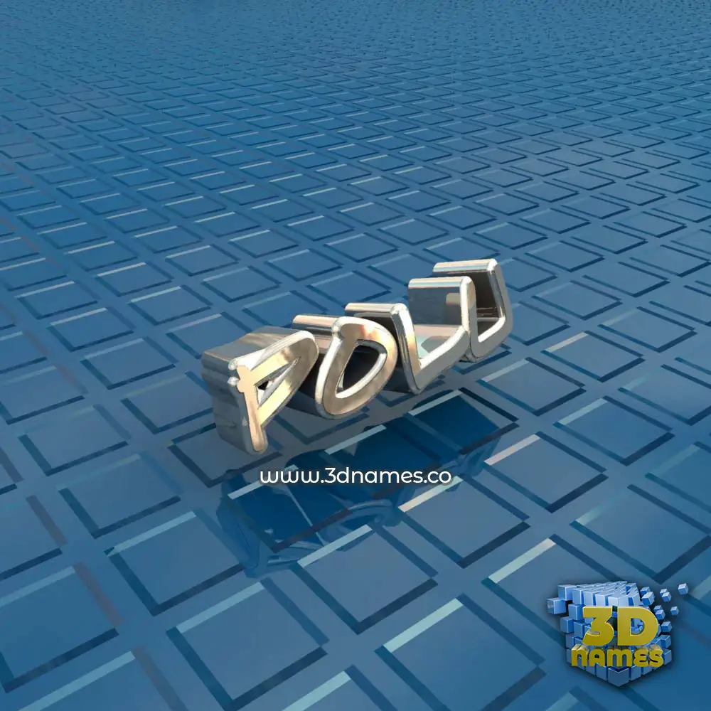 polu in Blue Bling style - 3D name wallpaper