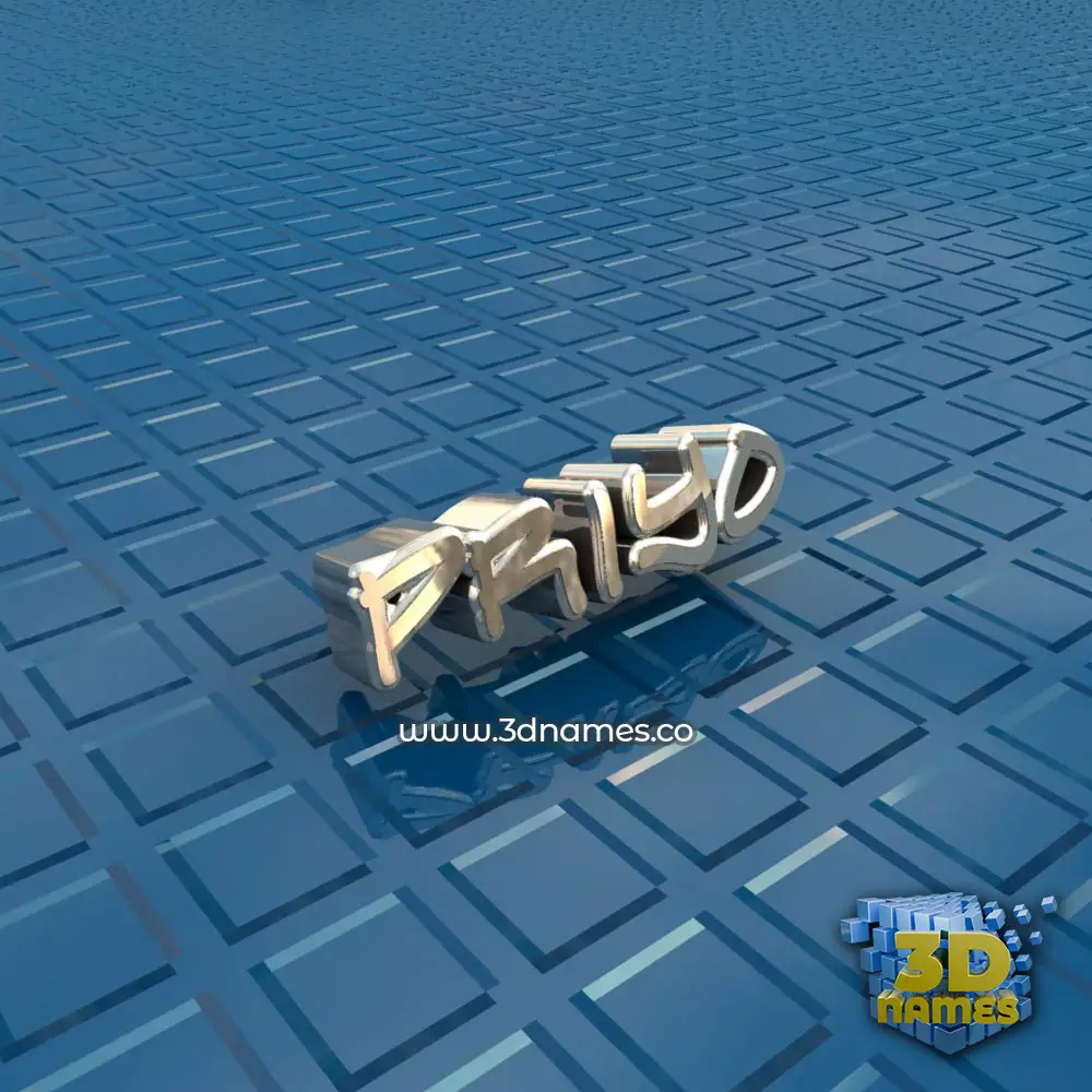 priyo in Blue Bling style - 3D name wallpaper