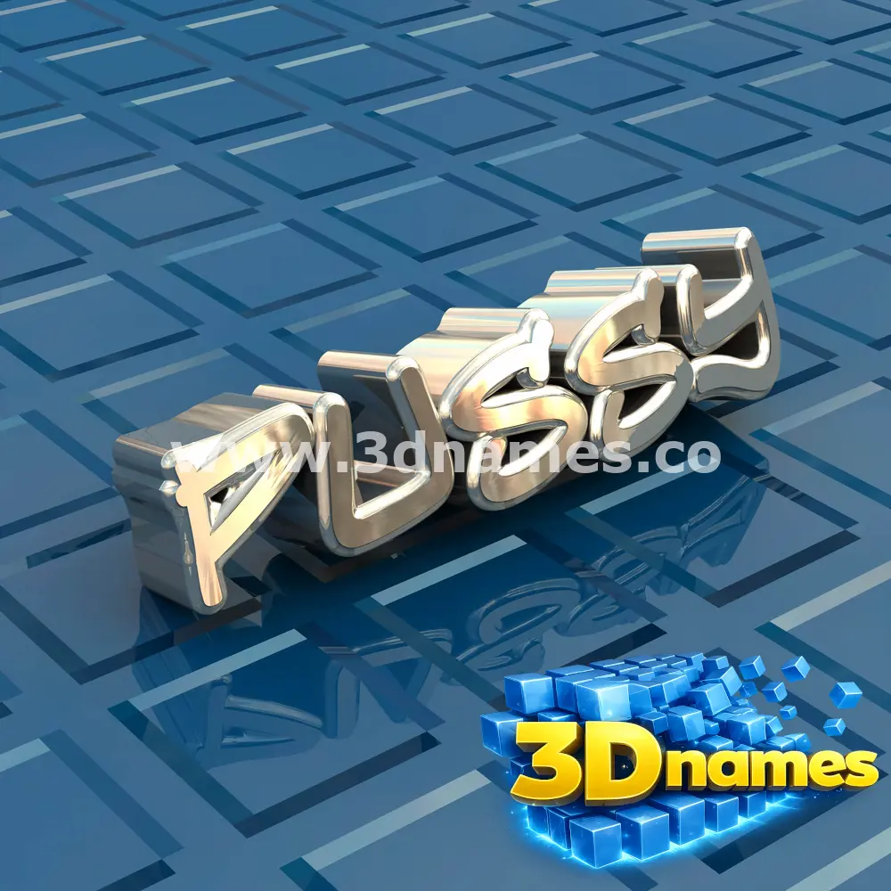 pussy in Blue Bling style - 3D name wallpaper