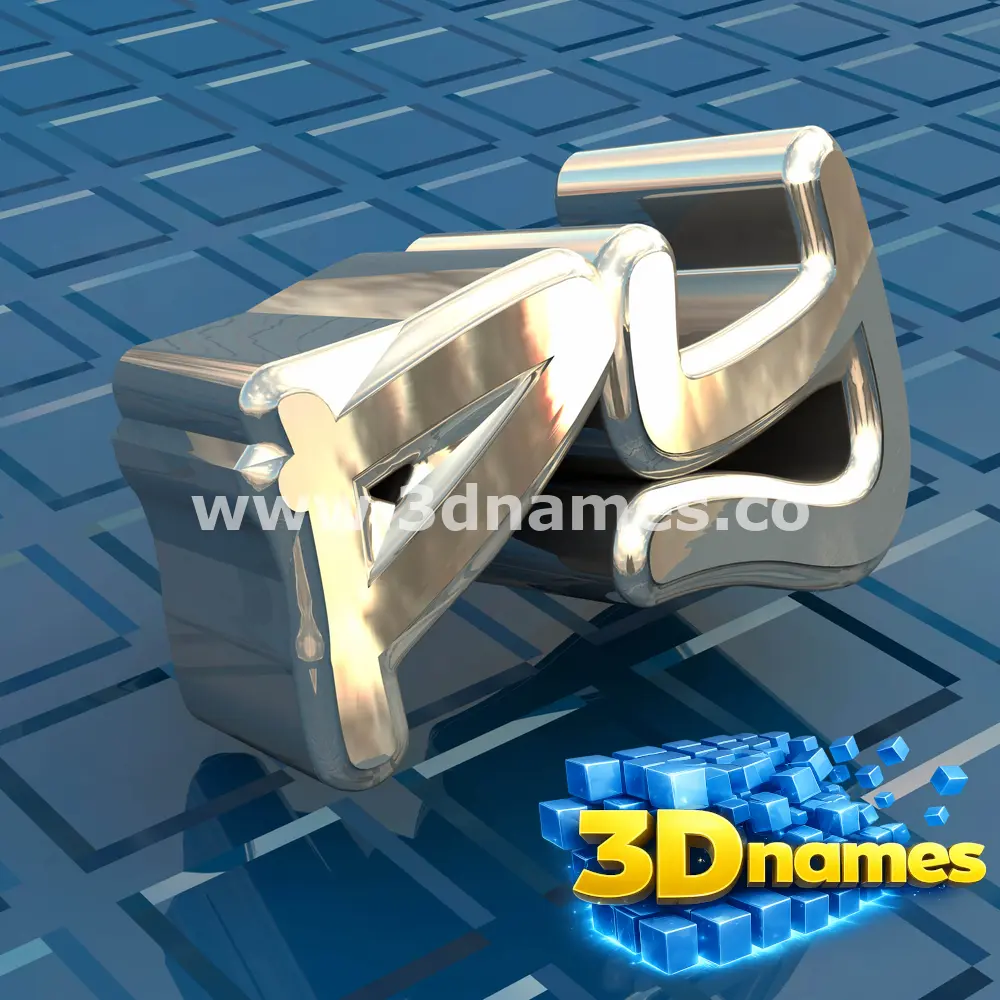 py in Blue Bling style - 3D name wallpaper