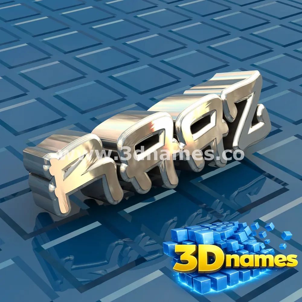 raaz in Blue Bling style - 3D name wallpaper
