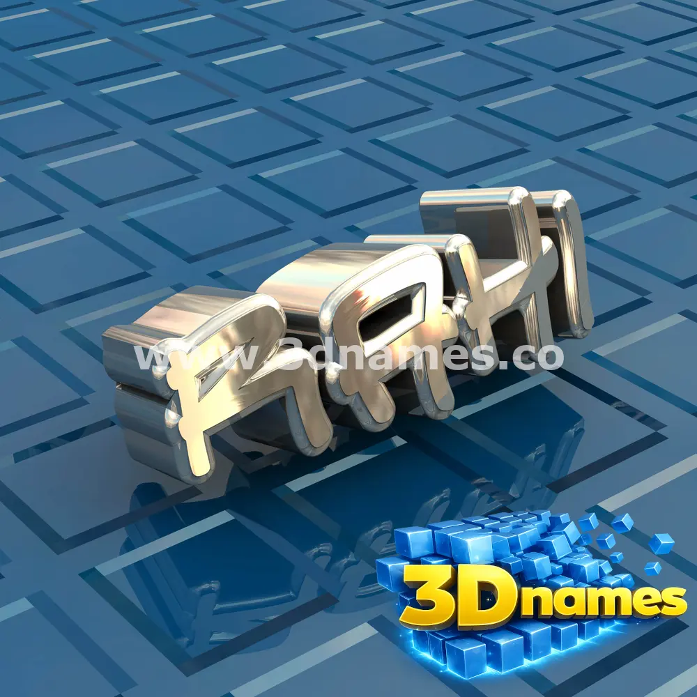 rahi in Blue Bling style - 3D name wallpaper
