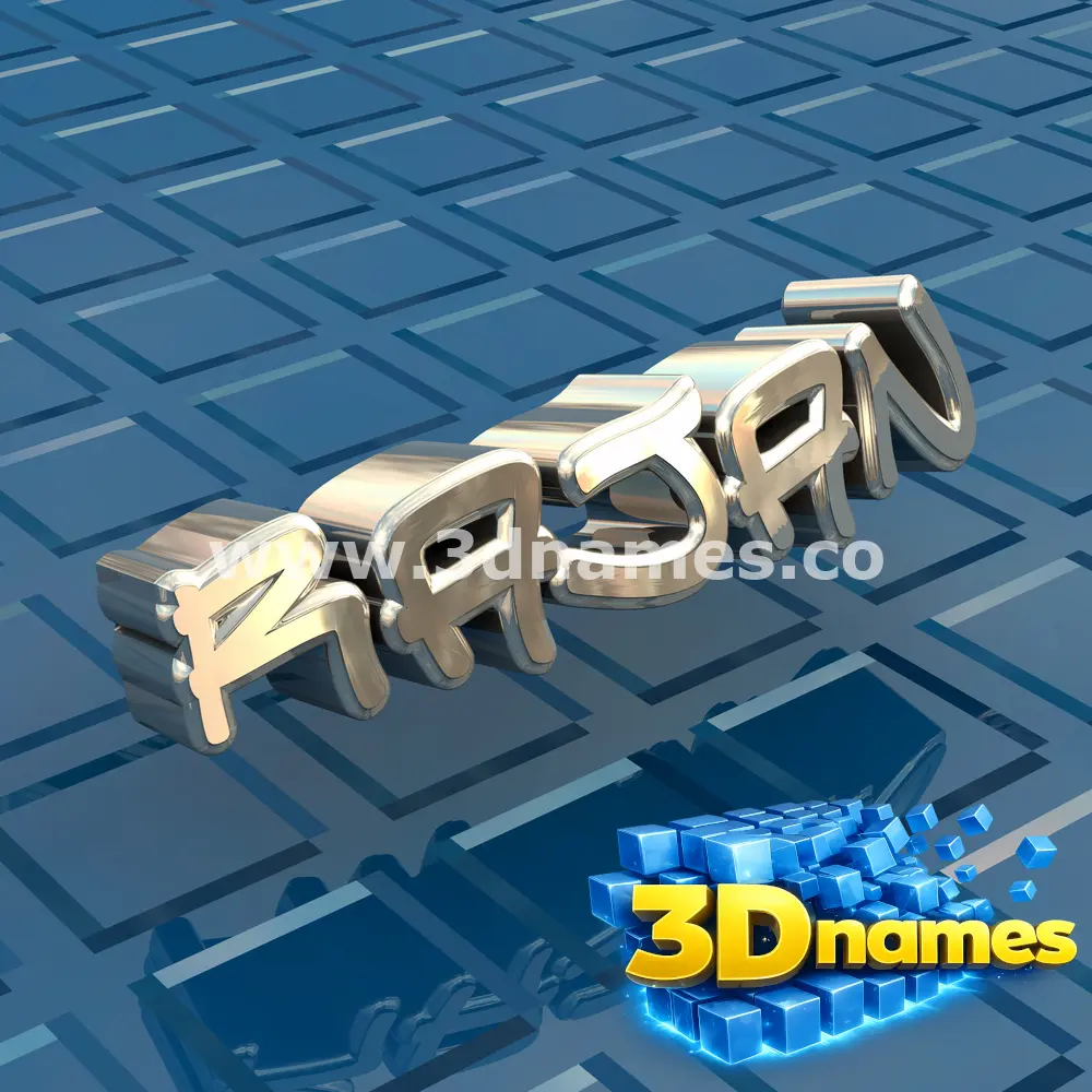 rajan in Blue Bling style - 3D name wallpaper