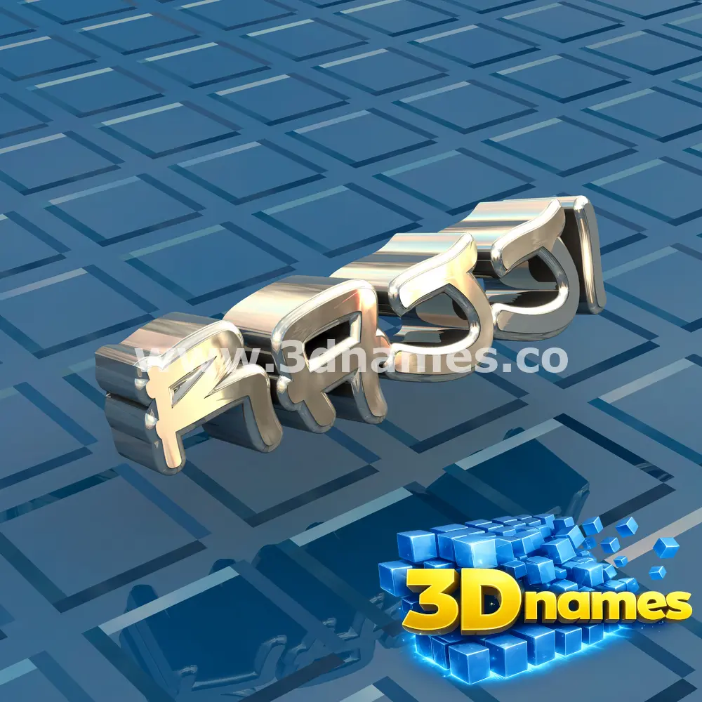 rajji in Blue Bling style - 3D name wallpaper