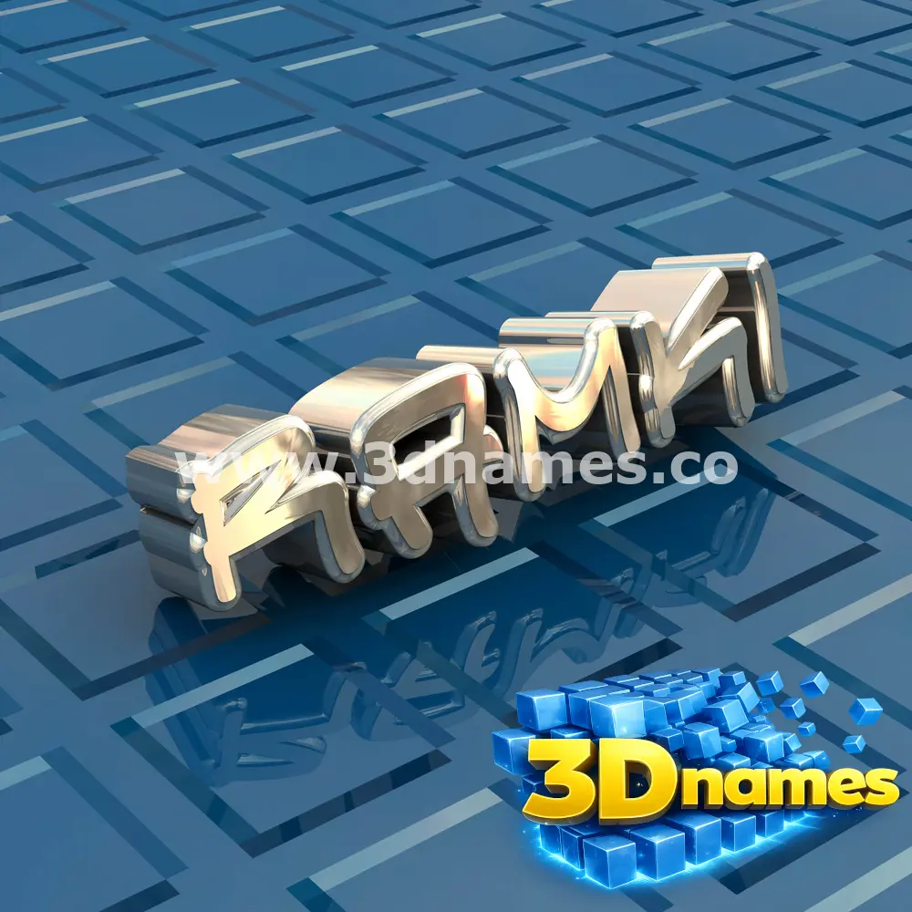 ramki in Blue Bling style - 3D name wallpaper