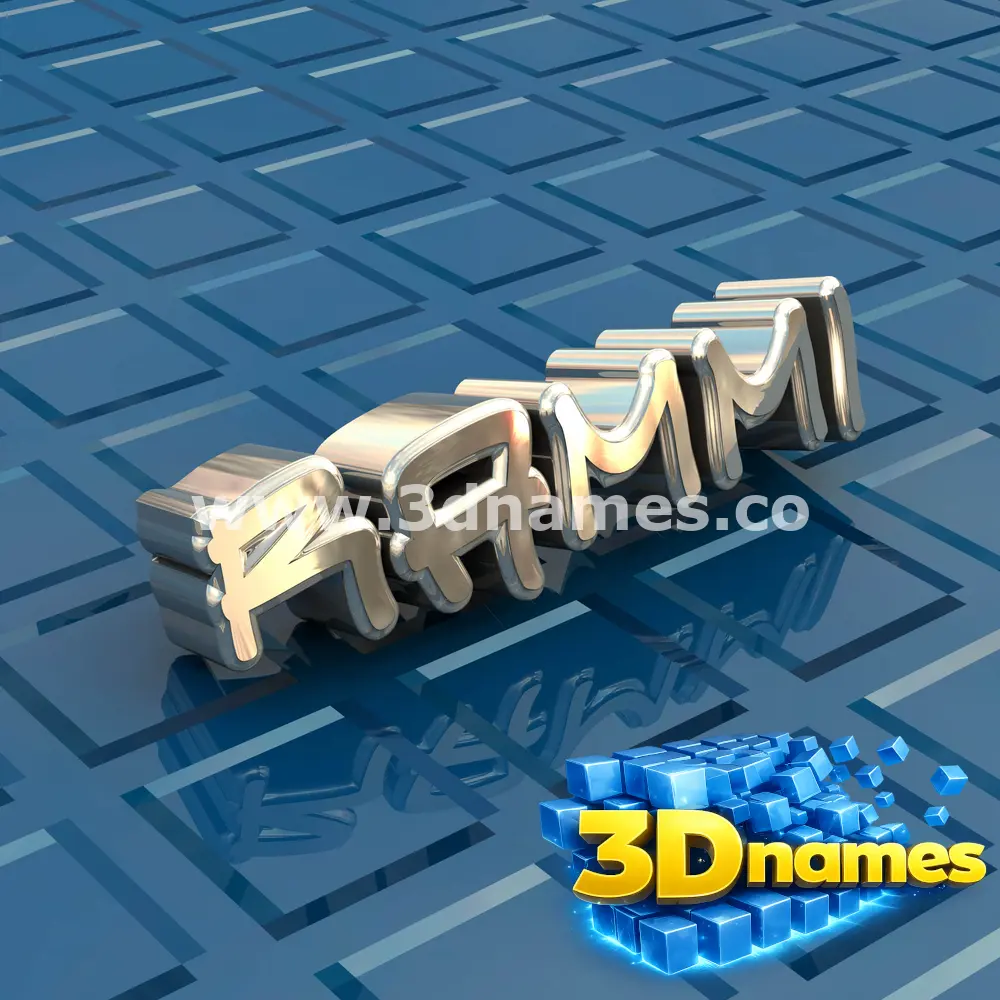 rammi in Blue Bling style - 3D name wallpaper