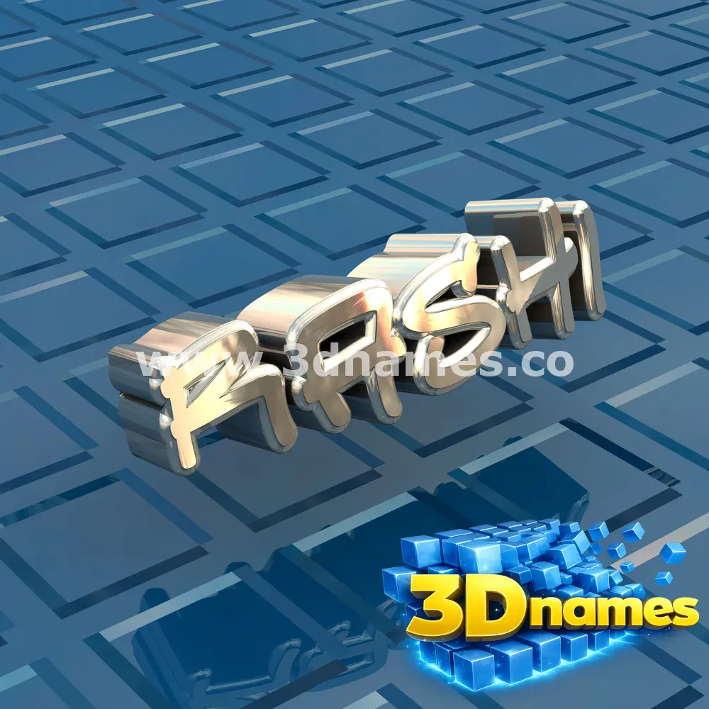 rashi in Blue Bling style - 3D name wallpaper