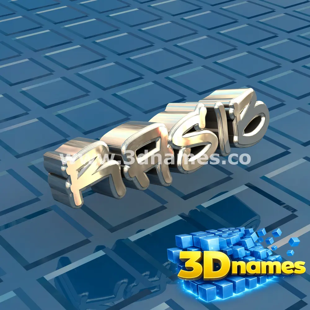 rasib in Blue Bling style - 3D name wallpaper
