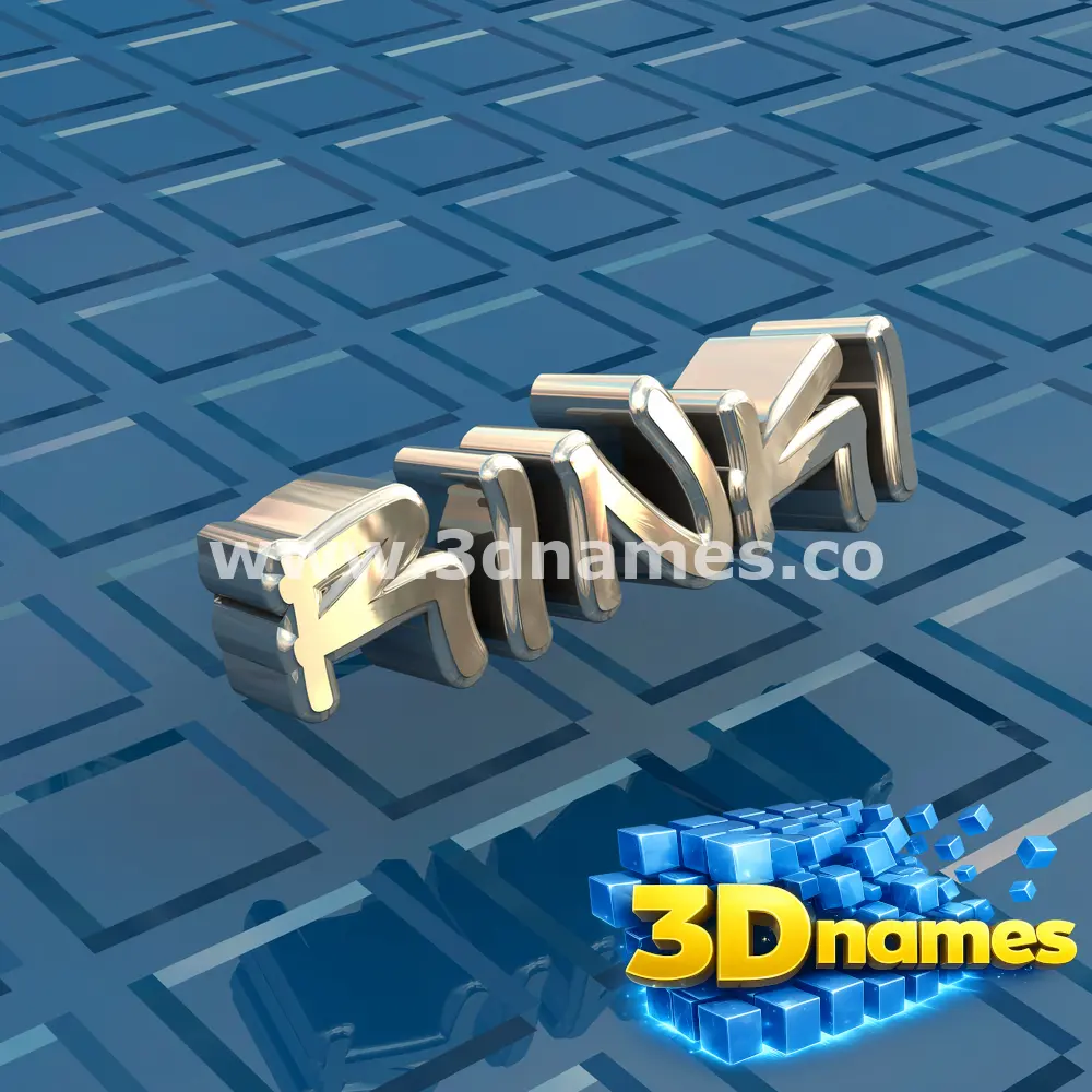 rinki in Blue Bling style - 3D name wallpaper
