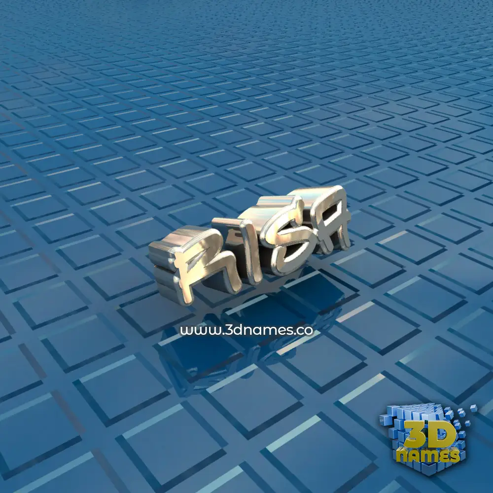risa in Blue Bling style - 3D name wallpaper