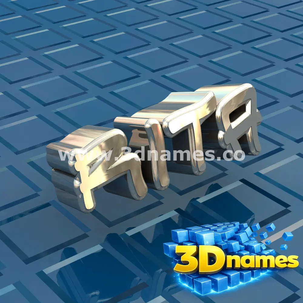 rita in Blue Bling style - 3D name wallpaper