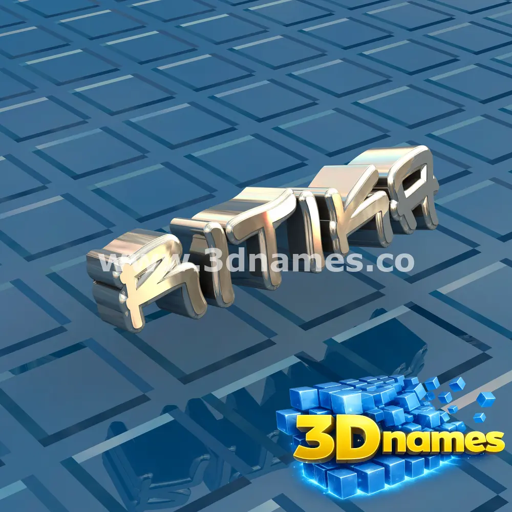ritika in Blue Bling style - 3D name wallpaper