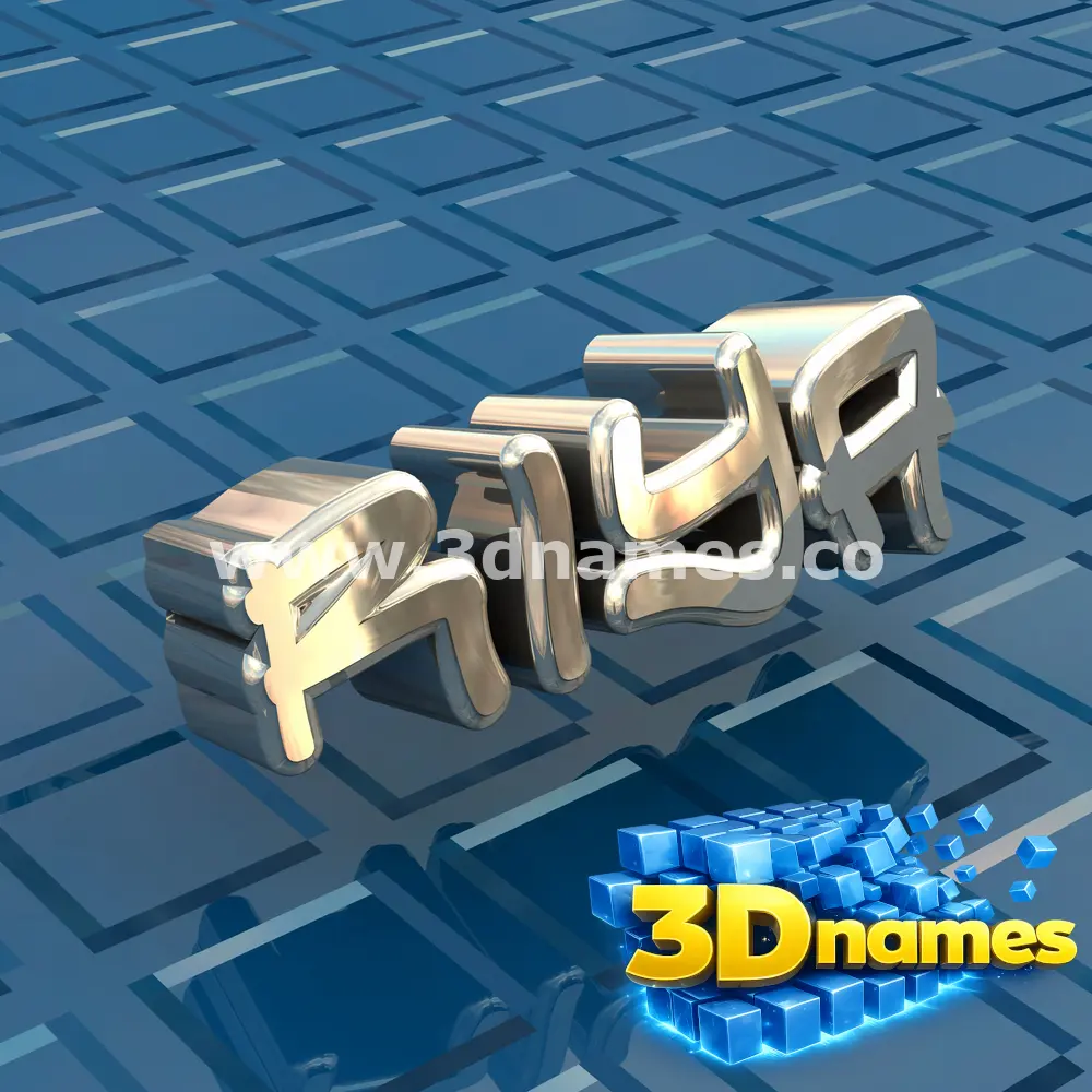 riya in Blue Bling style - 3D name wallpaper