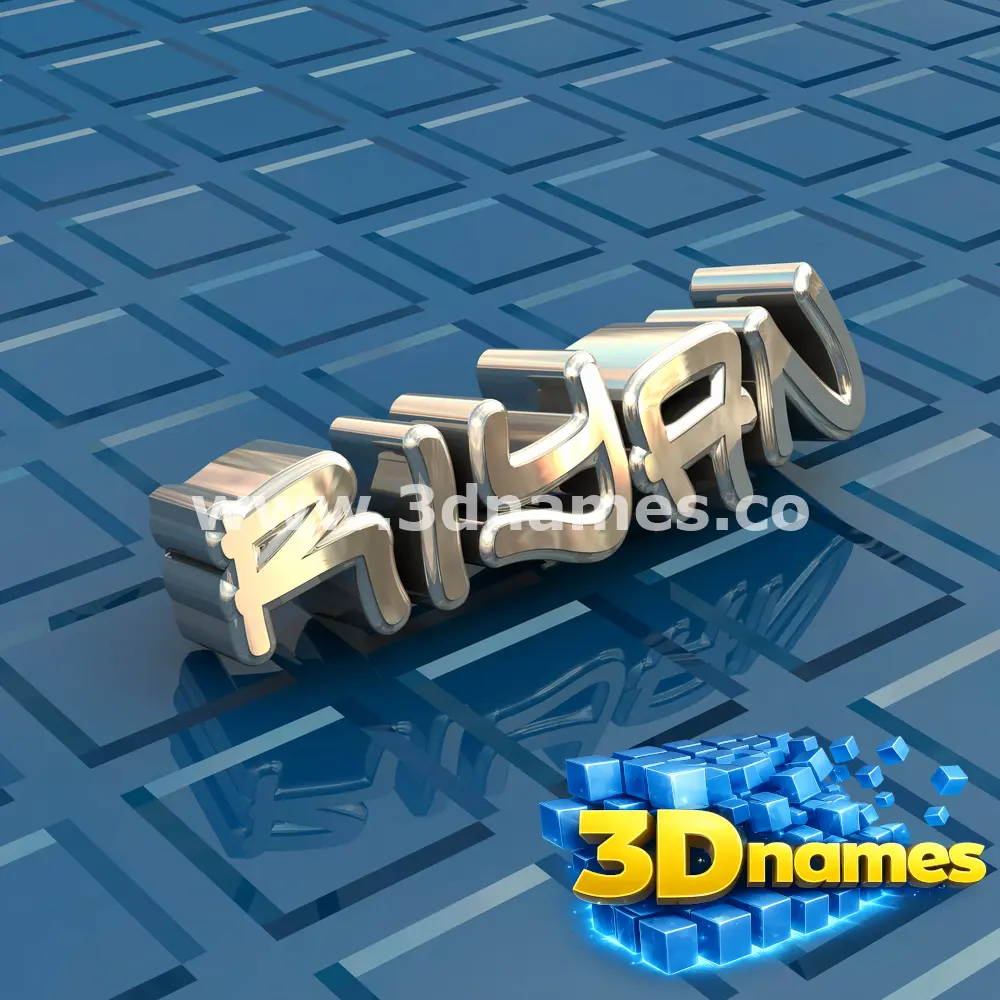 riyan in Blue Bling style - 3D name wallpaper